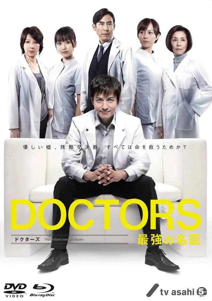 最强的名医 - 第8集完结_情景解析_瀚漠艾影-剧情网